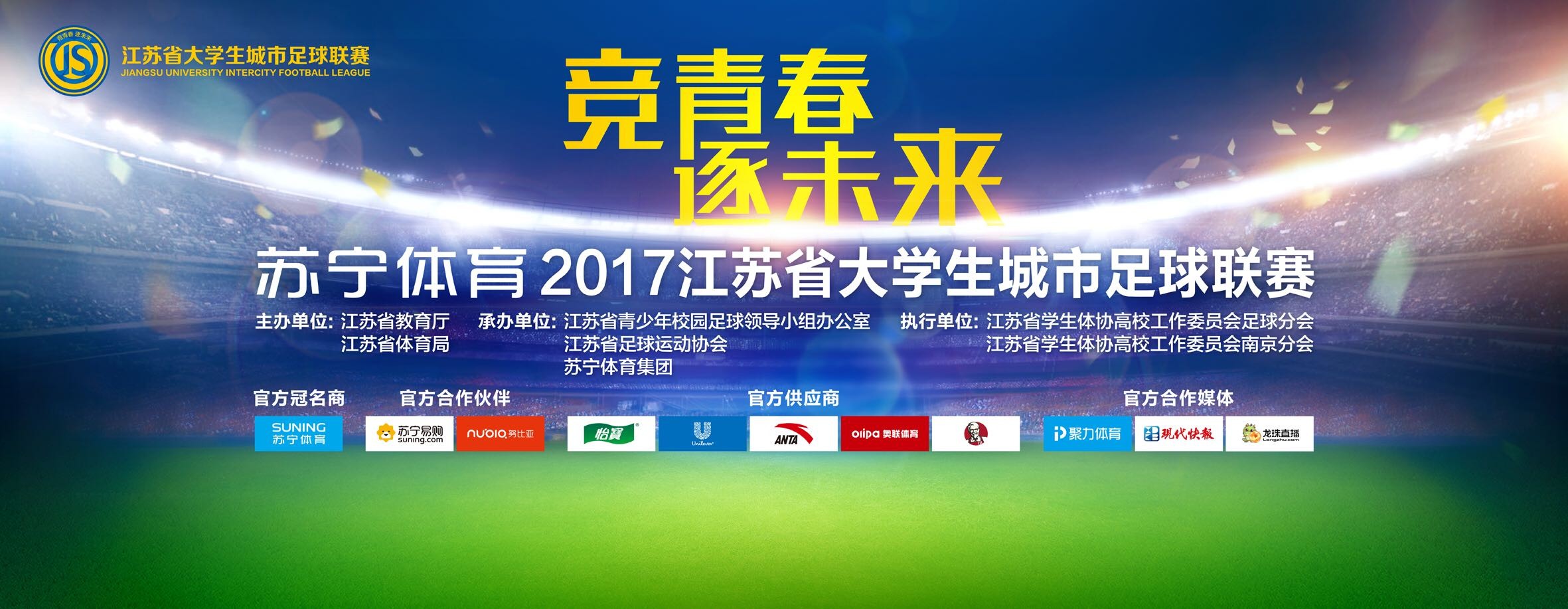 也有不少观众被影片发布的男女主演甜蜜花絮、合照甜到，最甜的当属两位演员巧合的名字梗——“雪迎”与“云来”，仿佛天缘凑巧，形成一组对仗，他们组成的“小雪转多云”好天气CP，似乎也寓意着这对从“我”走向“我们”、从暗恋走向热恋的CP像好天气一样让人心情愉悦，感受幸福